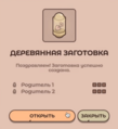 Миниатюра для версии от 14:12, 6 апреля 2026
